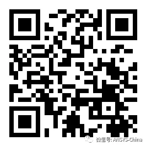 高阶产品设计之复合材料模拟研讨会的图5